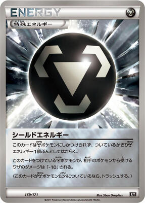 Shield Energy