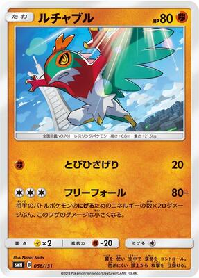 Hawlucha