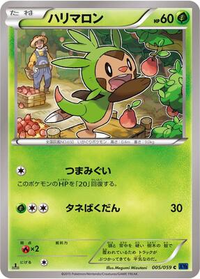 Chespin