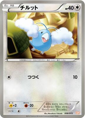 Swablu