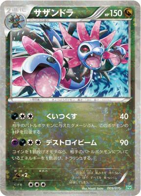 Hydreigon