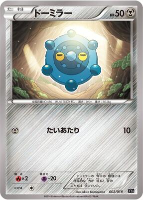 Bronzor