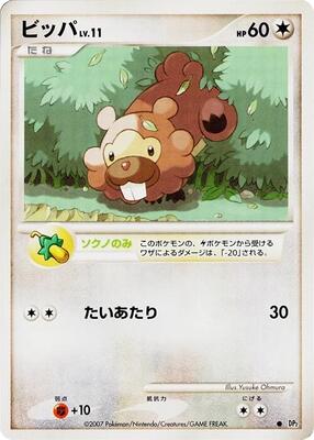 Bidoof