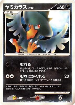 Murkrow