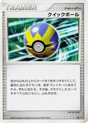 Quick Ball