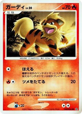 Growlithe