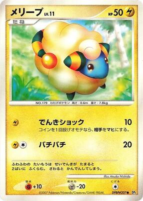 Mareep
