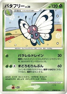 Butterfree