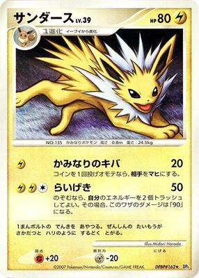 Jolteon