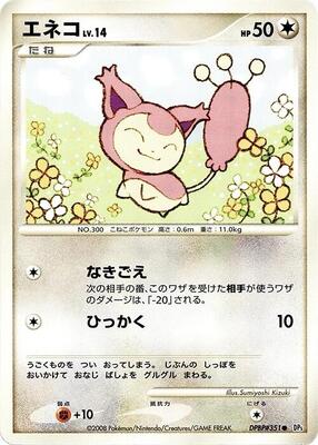 Skitty