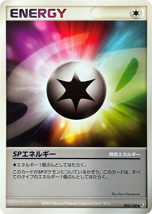 SP Energy