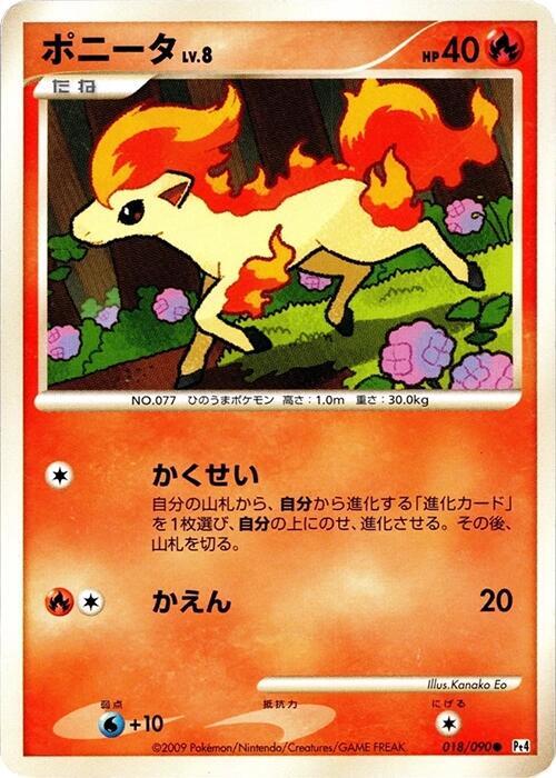 Ponyta - 018/090