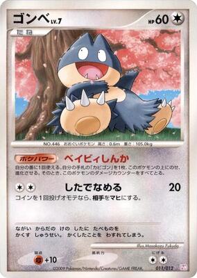 Munchlax