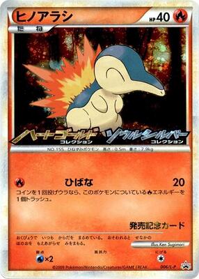 Cyndaquil - 006/L-P