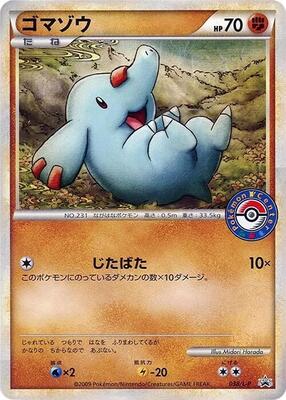 Phanpy - 038/L-P