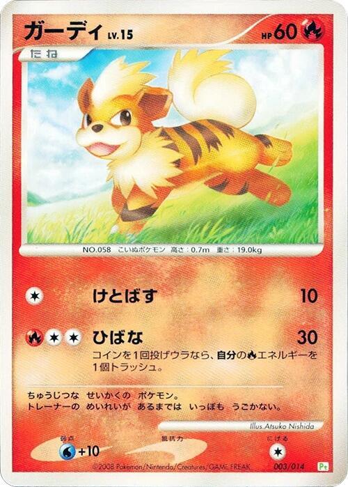 Growlithe