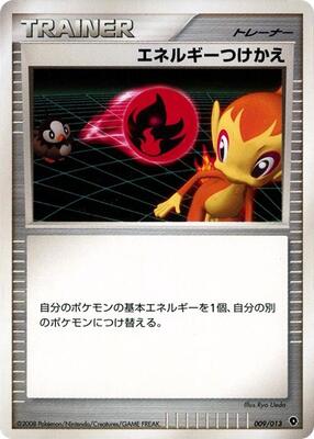 Energy Switch