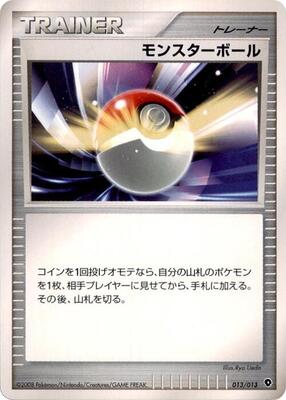 Poke Ball
