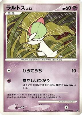 Ralts
