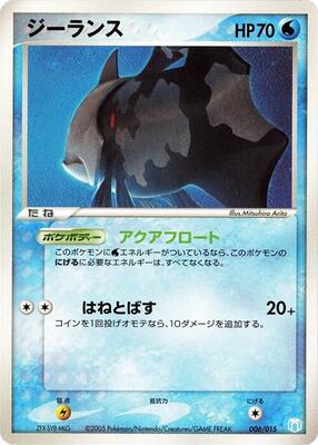 Relicanth