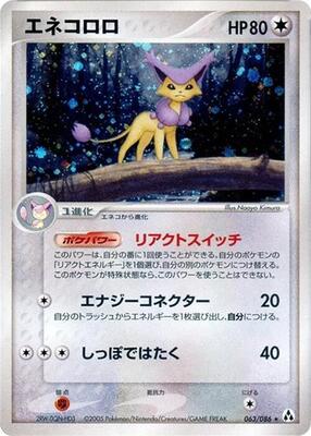 Delcatty