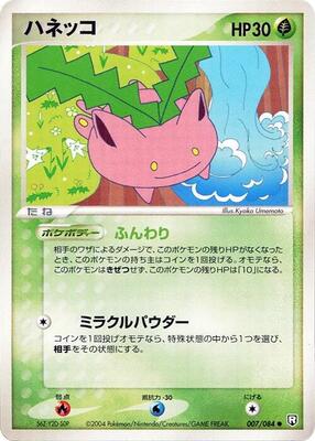 Hoppip