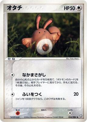 Sentret