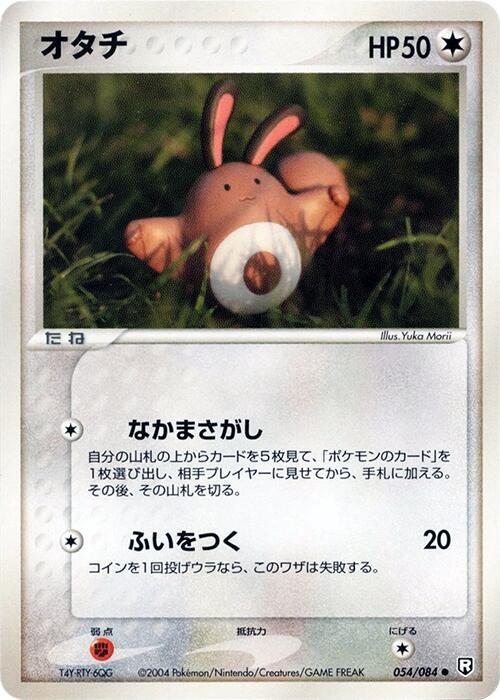 Sentret