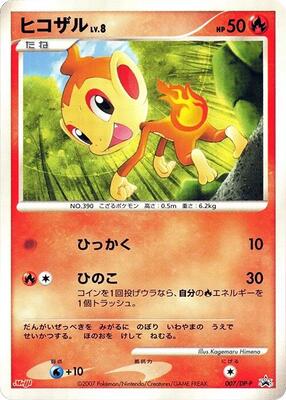 Chimchar - 007/DP-P
