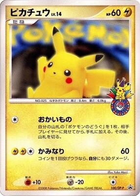 Pikachu - 100/DP-P