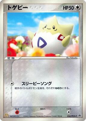 Togepi - 034/PCG-P