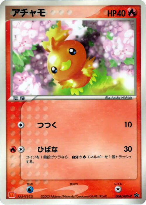 Torchic - 004/ADV-P