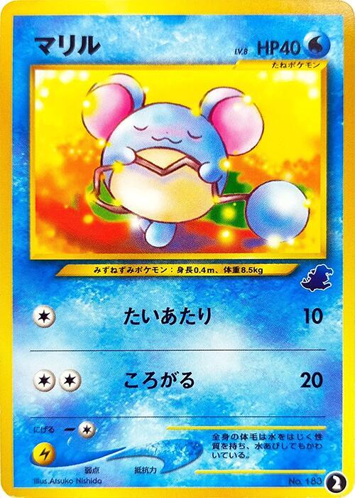 Marill