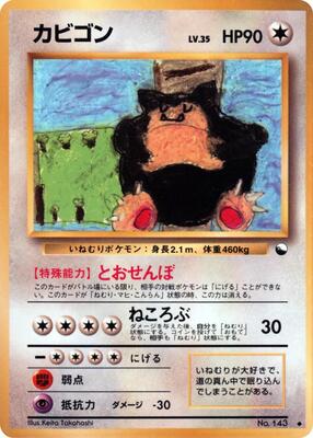 Snorlax
