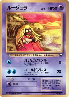 Jynx