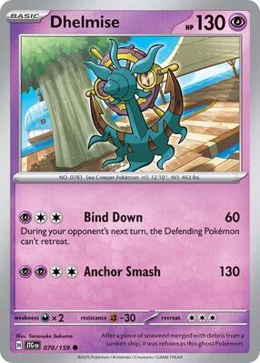 Dhelmise