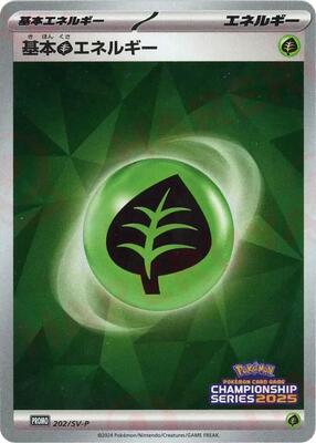 Basic Grass Energy - 202/SV-P (Championship Series 2025)