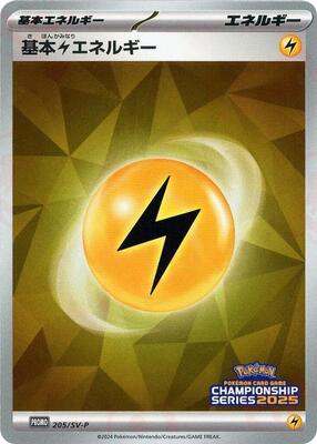 Basic Lightning Energy - 205/SV-P (Championship Series 2025)