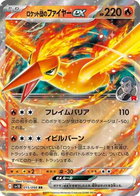 Team Rocket's Moltres ex