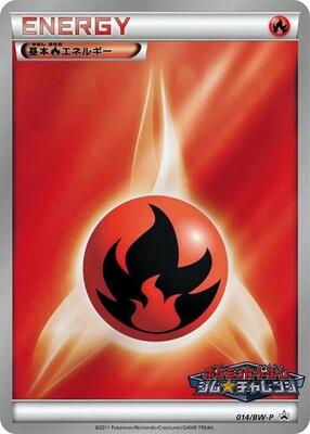 Basic Fire Energy - 014/BW-P