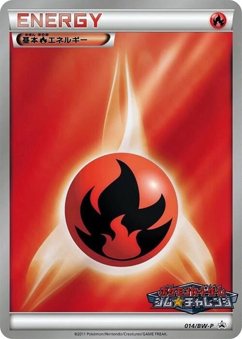 Basic Fire Energy - 014/BW-P