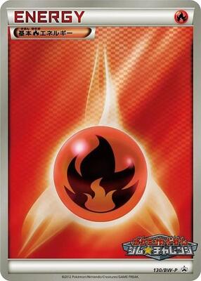 Basic Fire Energy - 130/BW-P