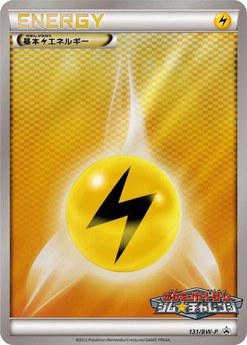 Basic Lightning Energy - 131/BW-P