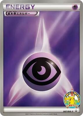 Basic Psychic Energy - 087/BW-P