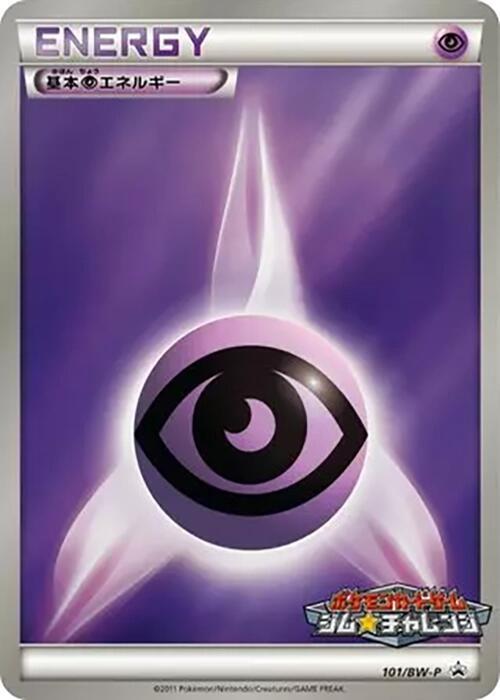 Basic Psychic Energy - 101/BW-P