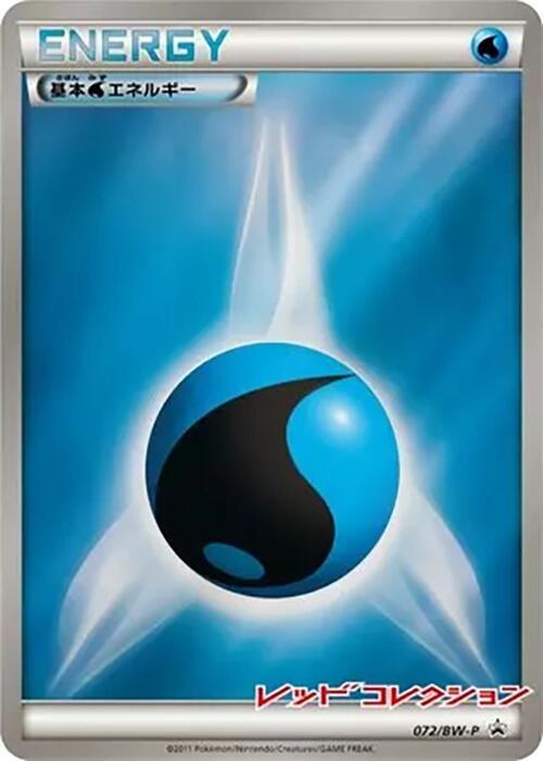 Basic Water Energy - 072/BW-P