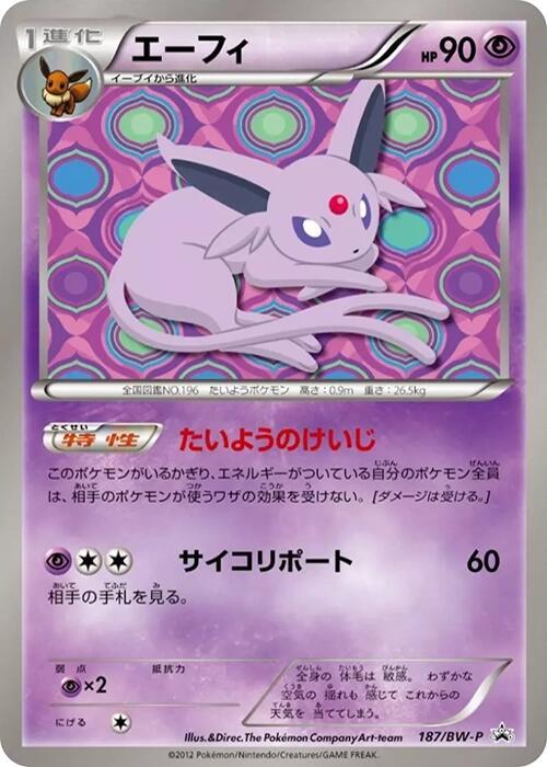 Espeon - 187/BW-P