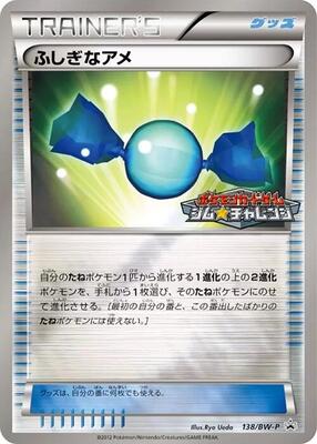 Rare Candy - 138/BW-P