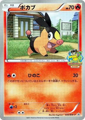 Tepig - 035/BW-P