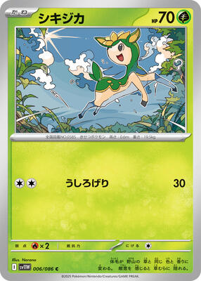 Deerling - 006/086